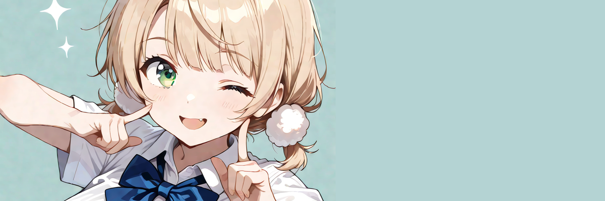 カバー画像