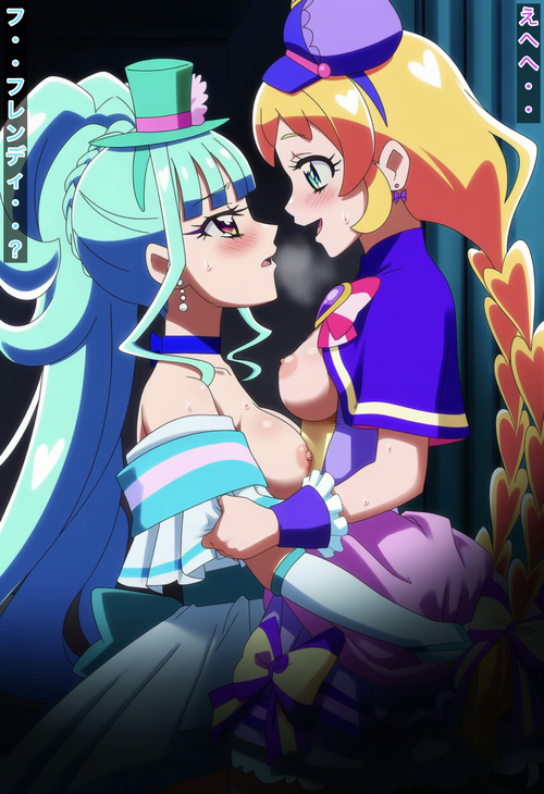 R-18キ○アフレンディandリリアンストーリー