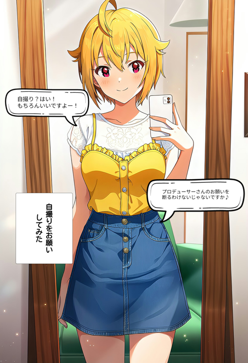 Card background