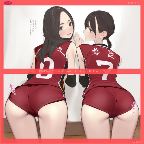 PANPANガールズ vol.11 バレー部ちゃん②222枚DL販売開始♪