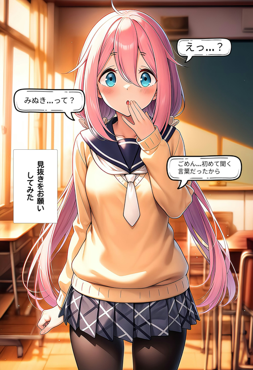 【ゆ○キャン△】各○原　なでしこ(性処理)セリフあり