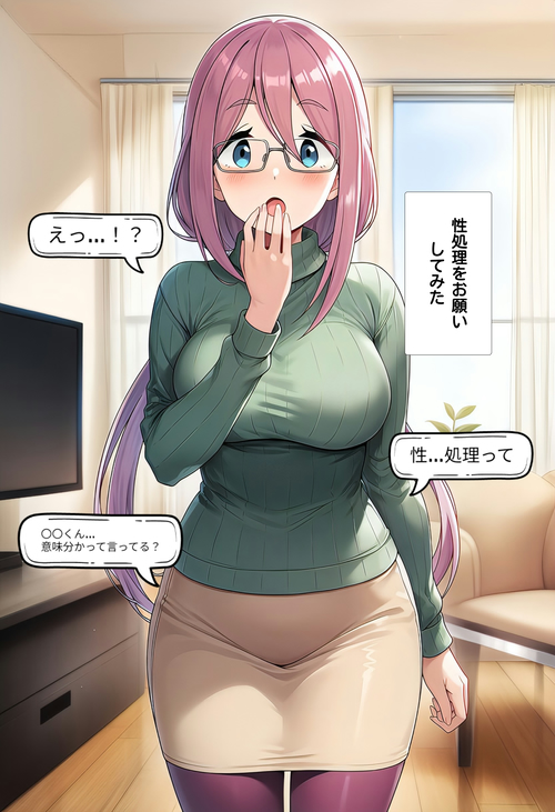 【ゆ○キャン△】各○原　静花(性処理)セリフあり