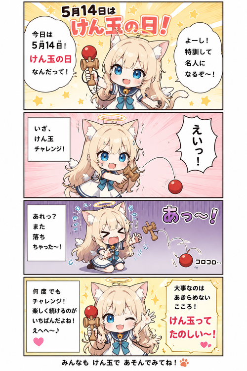 Card background