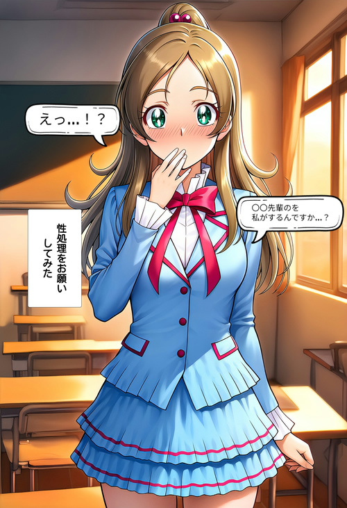 【スイートプ○キュア♪】南○　奏(性処理)セリフあり