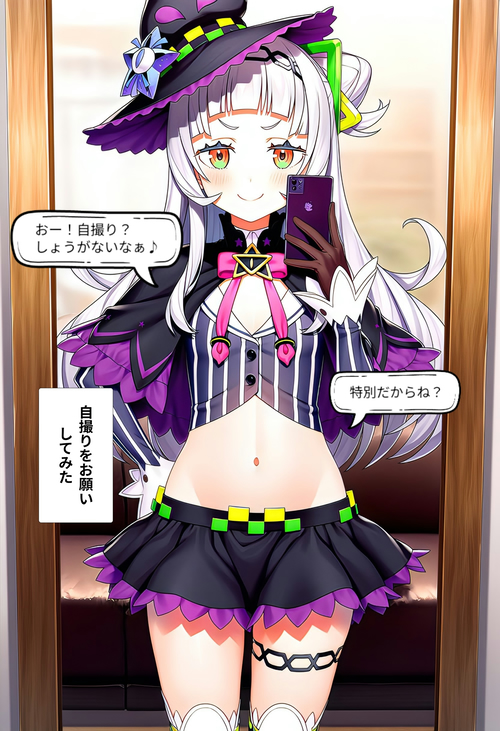 【ホ○ライブ】紫咲　シ○ン(シークレット自撮り)セリフあり