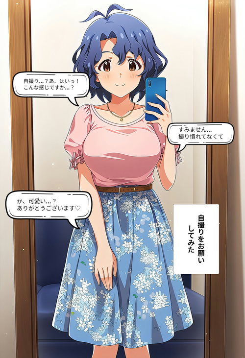 【ア○ドルマスターミ○オンライブ！】豊○　風花(自撮り)セリフあり