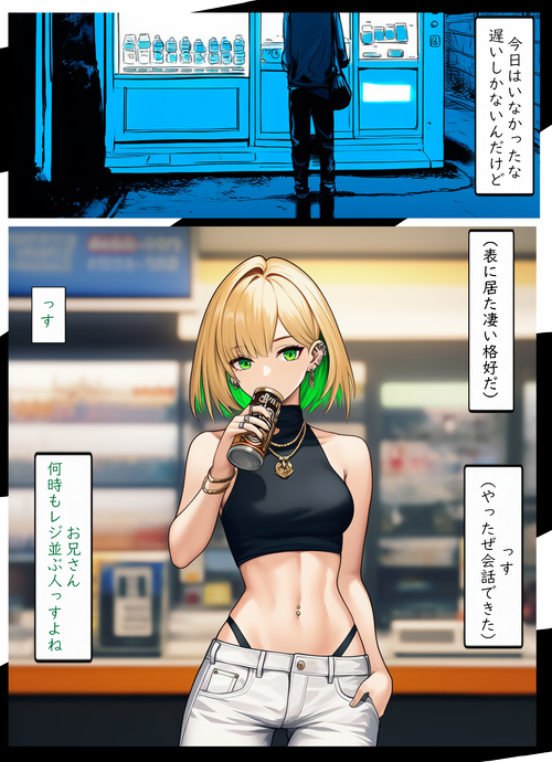 Card background