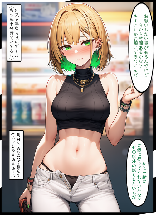 Card background