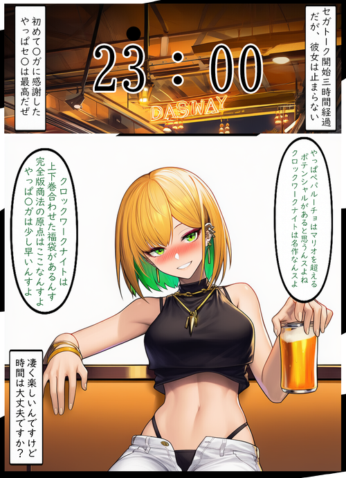 Card background