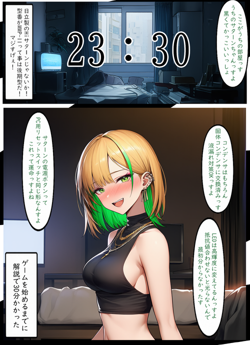 Card background