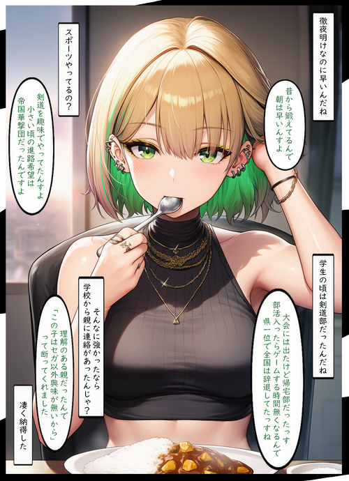 Card background