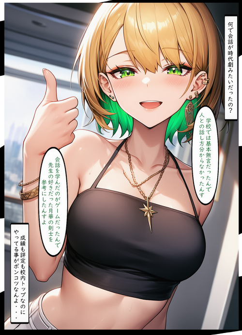 Card background