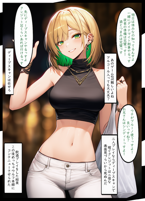 Card background