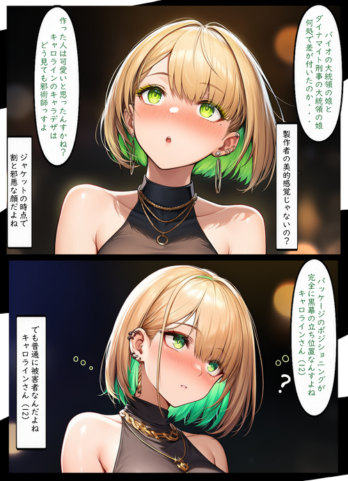 Card background