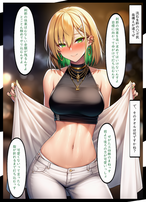 Card background
