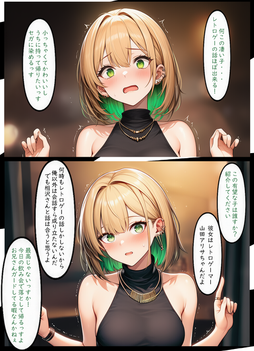 Card background
