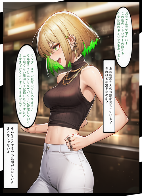 Card background