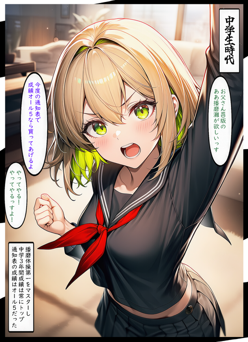 Card background