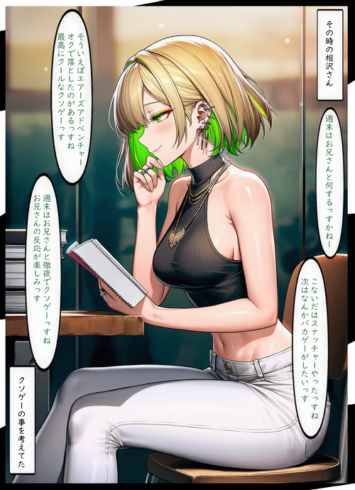 Card background