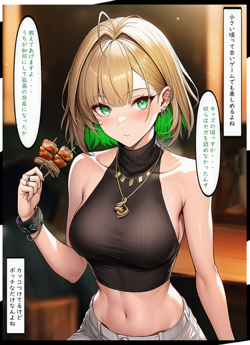 Card background