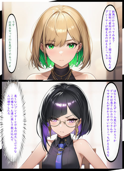 Card background