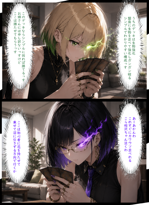 Card background