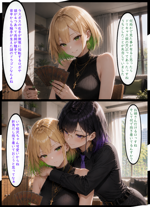 Card background