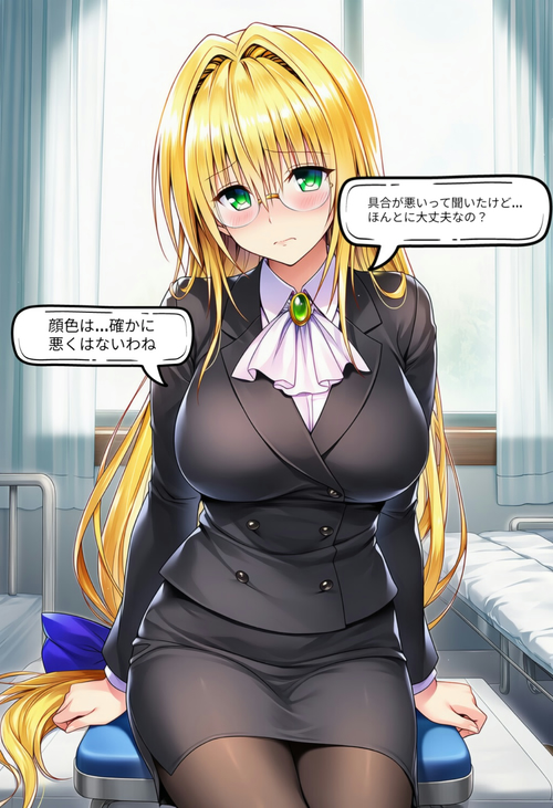 【ToLOVE○】ティ○ーユ・ルナティーク(短編)