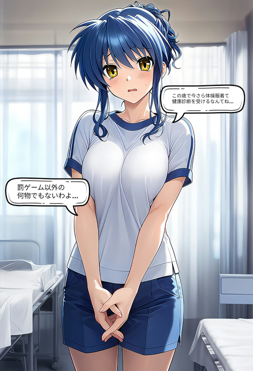 【CLANN○D】相楽　美○枝(健康診断)セリフあり