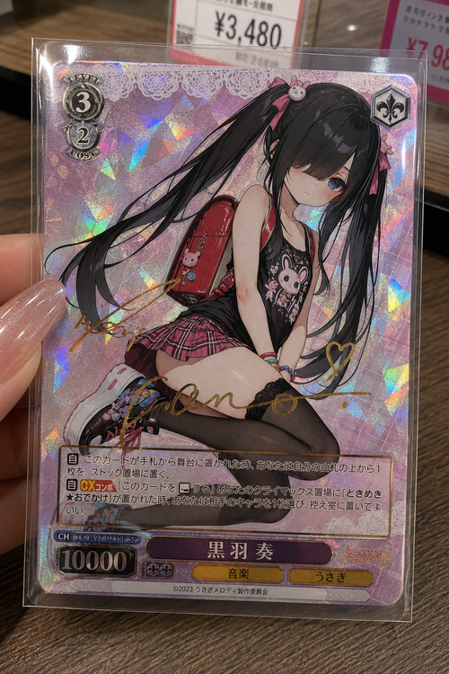 Card background
