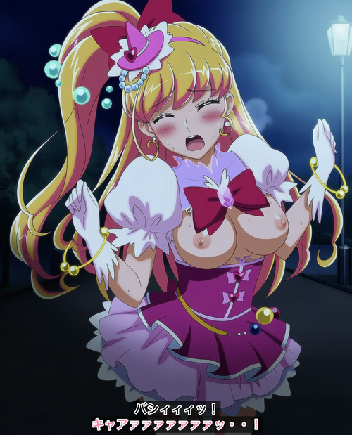 R-18キ○アミラクルコミック2
