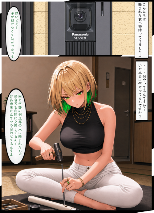 Card background