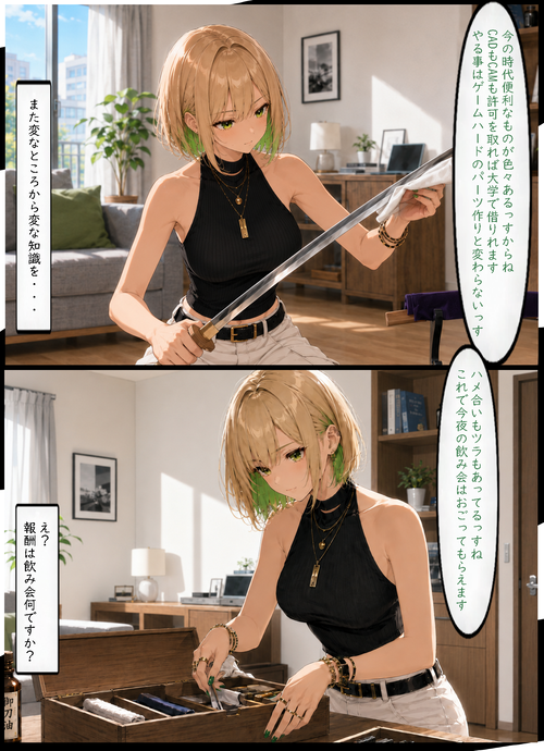 Card background