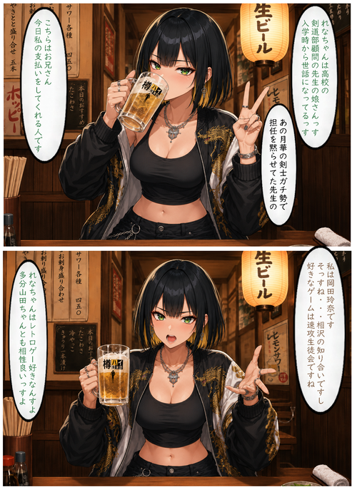 Card background