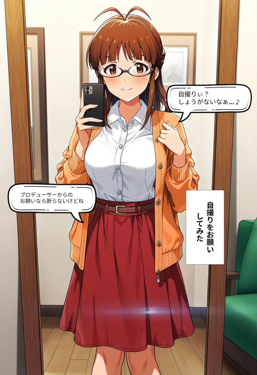 【ア○ドルマスターミ○オンライブ！】秋○　律子(自撮り)セリフあり