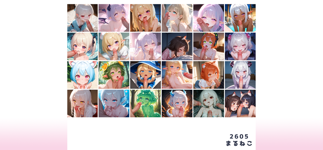 2605まとめ