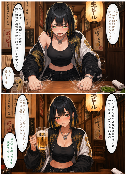 Card background