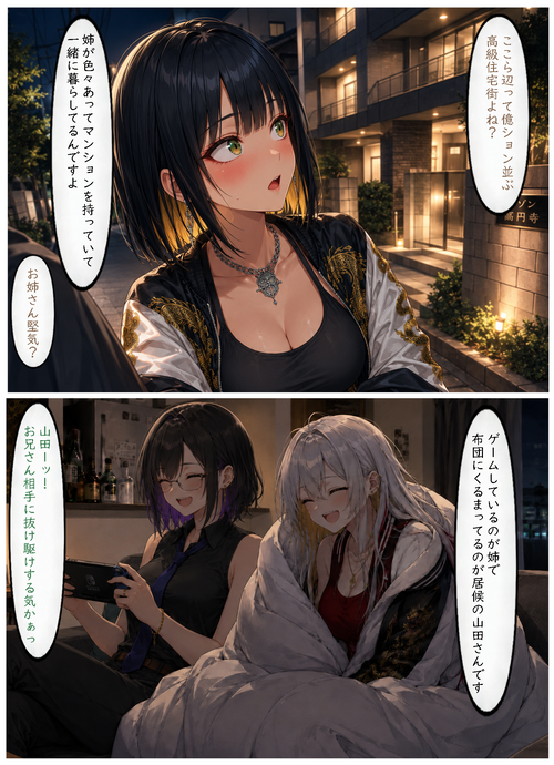 Card background