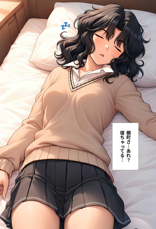 【ア○ガミ】棚○　薫(睡眠姦)セリフあり