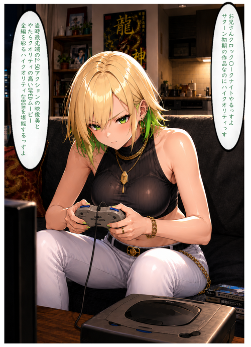 サタニストの女の子の話54：ダークパワーって何ですか？