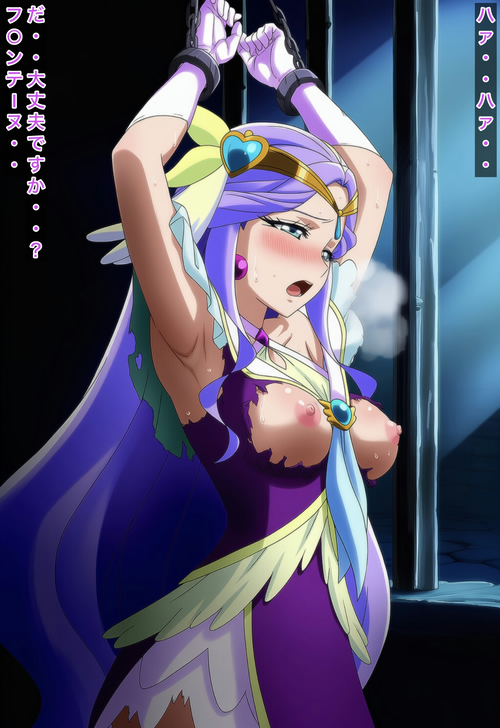 R-18キ○アアースandフォンテーヌストーリー