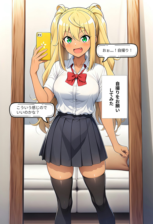 【ダ○ベル何キロ持てる？】紗倉　ひ○き(自撮り)セリフあり