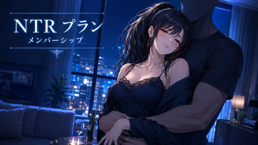 NTRれた京香さん💜
