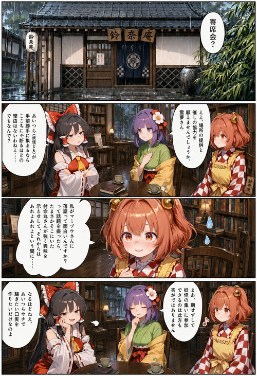 Card background