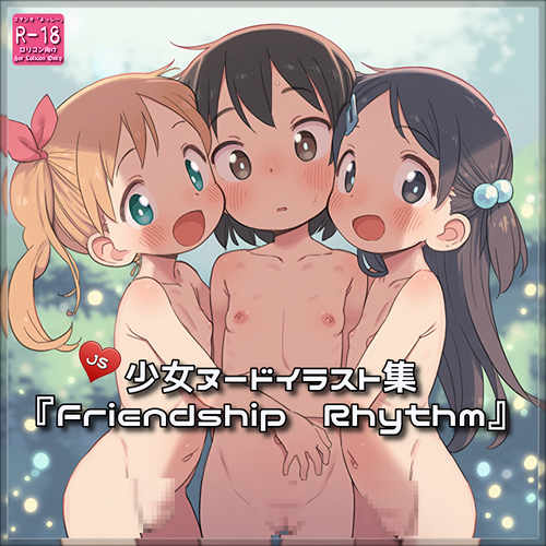 『Friendship Rhythm』☆