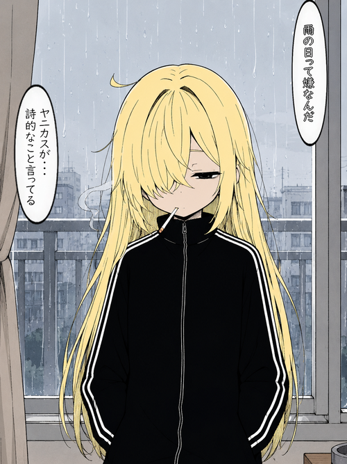 第20話