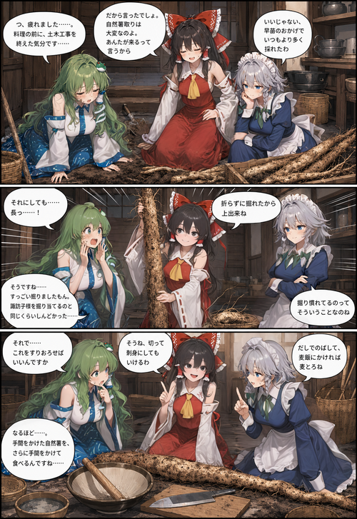 Card background