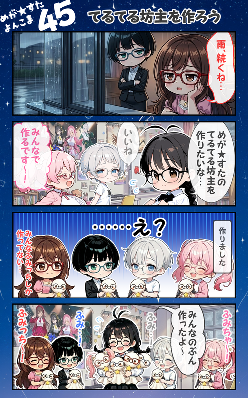 Card background