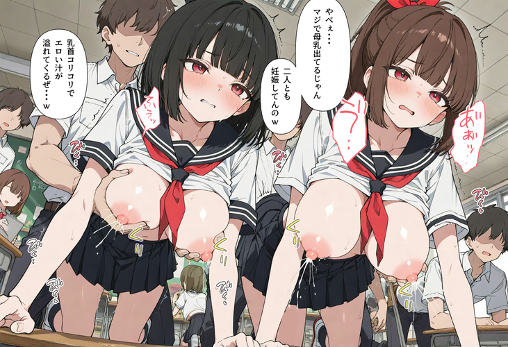母乳女子を乳搾り＆男子へ授乳手コキ～学園性活の性処理記録～