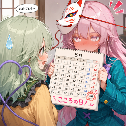 Card background